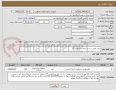 تصویر کوچک آگهی سوند فولی سه راه تمام سیلیکونی 22