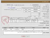 تصویر کوچک آگهی قندشکسته  کارتونی 5کیلویی 100 بسته     500 کیلوگرم