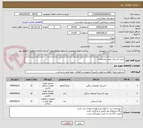 تصویر کوچک آگهی خرید لاستیک طبق مشخصات
