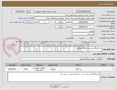 تصویر کوچک آگهی بذر گلرنگ رقم صفه 3000 کیلوگرم