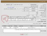 تصویر کوچک آگهی کیت آندوسکوپی  تعداد 2000 عدد