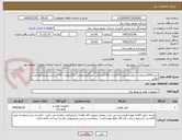 تصویر کوچک آگهی خرید2000مترهادی روکشدارنمره 70آلیاژی و272مترکابل خودنگهدارهوایی 20کیلوولت 35*3برابراستانداردوالزامات توانیر