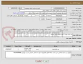 تصویر کوچک آگهی میز نهار خوری 6 نفره چوبی جنس مرغوب 