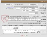 تصویر کوچک آگهی دستگاه کیوسک امن ایستاده مدل D1000
