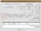 تصویر کوچک آگهی گاز 16 لایه استریل 3 پدی- نخ 20 - تولید داخل- شرکت مجوز imed داشته باشد- پرداخت اعتباری- 15000 بسته 3پدی