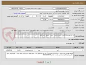 تصویر کوچک آگهی کره پاستوریزه 50 گرمی با برند شکلی ، میهن ، صباح ، پگاه، کاله 