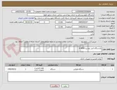 تصویر کوچک آگهی یکدستگاه کپی توشیبا A 4528