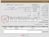 تصویر کوچک آگهی باتری 12 ولت 9 آمپر