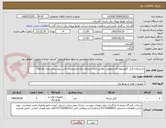 تصویر کوچک آگهی خریدانواع کابل  آلومینیوم فشارضعیف ،مطابق فرم استعلام بهاء ومشخصات فنی پیوست(تسویه یکماهه)