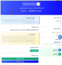 تصویر کوچک آگهی اسپیلت 24000 گری G4 MATIC - طبق پیوست - نیروگاه سیکل ترکیبی چابهار