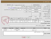 تصویر کوچک آگهی استنت - بیمار فریدون کاظمی