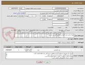 تصویر کوچک آگهی تهیه و نصب میز کنوراس مطابق فایل پی وستی