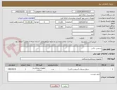 تصویر کوچک آگهی سیفتی باکس