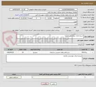 تصویر کوچک آگهی خریدو اجرای دیوارچینی وکرکره 