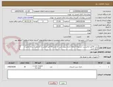 تصویر کوچک آگهی پیش فاکتور الزامیست /تسویه 3 ماهه /باتری یوپی اس  12 ولت 65 امپر ایرانی با گارانتی 2 ساله معتبر و تاریخ جدید
بدون داغی/حمل و نصب با فروشنده 