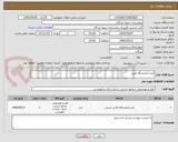تصویر کوچک آگهی کیت آزمایشگاه طبی
