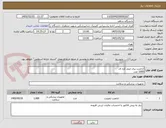تصویر کوچک آگهی آباتمنت پری میلد کره ای
1000 عدد