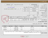 تصویر کوچک آگهی یخچال معمولی 20 فوت (یکعدد)- یخچال معمولی 5 فوت (6عدد)-