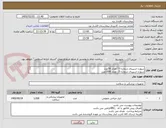 تصویر کوچک آگهی سوزن اسپینال شماره 23 تعداد 50عدد
سوزن اسپینال شماره 25 تعداد 1500عدد
شایط پرداخت نقدی می باشد