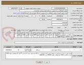 تصویر کوچک آگهی دستگاه ثبت حضور و غیاب ( چهره . اثر انگشت و کارت ) ظرفیت چهره 1000 نفر اثر انگشت 3000 نفر ظرفیت رکورد 300000 تردد LAN/USP 