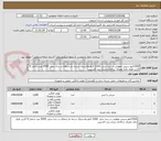 تصویر کوچک آگهی 1500کیلو سینی مقوایی در سه سایز -1200 کیلو پلاستیک دسته دار شفاف در سه سایز -4500 عدد شامل 9 کارتن ظرف یکبار مصرف سالادی دربدار برند کاسپین 