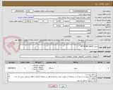 تصویر کوچک آگهی سرور HP DL380 Gen11