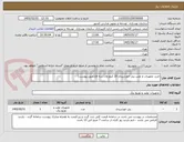 تصویر کوچک آگهی خرید تجهیزات و نصب پنل خورشیدی 20 کیلو وات سه فاز(طبق پیوست)