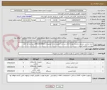 تصویر کوچک آگهی چرخ صنعتی سردوز و راسته دوز ( کالای برند و با کیفیت بازار ) توضیحات 09022925862 - مراجعه به فایل پیوست الزامی است 