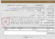 تصویر کوچک آگهی طرح احداث 60 مگا وات نیروگاه خورشیدی 5 کیلو واتی متصل به شبکه در مدارس ( شهدای میناب ) - گناباد