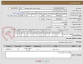 تصویر کوچک آگهی قطعات یدکی توربین