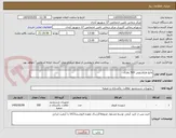 تصویر کوچک آگهی مایع ظرفشویی 500 بطری