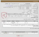 تصویر کوچک آگهی دوربین عکاسی