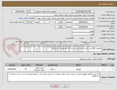 تصویر کوچک آگهی تلویزیون LED برند ایکس ویژن یا سام سایز 32 اینچ تعداد 14 دستگاه