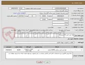 تصویر کوچک آگهی لوله پلی اتیلن 63 میلیمتری 