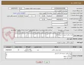 تصویر کوچک آگهی کتری برقی استیل یا شیشه ای
