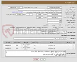 تصویر کوچک آگهی فرز الماسی اینورتد کوتاه 14 835/010 - 16 835/012
الصاق پیش فاکتور با تاریخ انقضاء و IRC الزامی است.