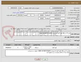 تصویر کوچک آگهی خرید 4 دستگاه کولر گازی (اسپیلت) GREE G4 MATIC30000  