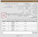 تصویر کوچک آگهی گوشی تلفن دو لاین و گوشی تلفن تک لاین و یخچال و محافظ 