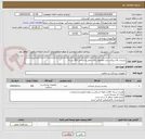 تصویر کوچک آگهی پیشبند پلاستیکی بلند مخصوص اتاق عمل و جراحی 300 بسته