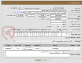 تصویر کوچک آگهی ستیل الکل
