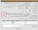 تصویر کوچک آگهی VGA ASUS GT710 SL 2GD5مطابق پیوست استعلام
جهت پاسخ گویی به سوالات فنی با آقای پور عبدالحسین (تلفن 96009131) تماس حاصل نمایید