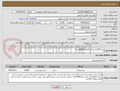 تصویر کوچک آگهی پنیر 30گرمی یو اف تکنفره(10000عدد)