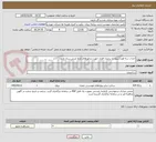 تصویر کوچک آگهی احداث سه فونداسیون و سایبان فلزی جهت ژنراتورهای ضلع غربی ستاد مارون
