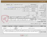 تصویر کوچک آگهی 0540093 // AIR POWER SENSOR