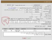 تصویر کوچک آگهی شلنگ آب و بست فلزی