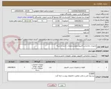 تصویر کوچک آگهی تجهیزات مخابراتی,کامپیوتر,موبایل,ملزومات جانبی و شبکه