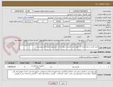 تصویر کوچک آگهی خرید فشار سنج عقربه ای جهت پلی کلینیک سوم خرداد خرمشهر/ طبق فایل پیوستی
