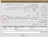 تصویر کوچک آگهی Gearbox equipments