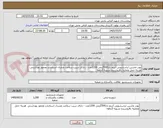 تصویر کوچک آگهی پودر ماشین لباسشویی آنزیم دار500گرمی 1200عدد - دارای سیب سلامت ونشان استاندارد ومجوز بهداشتی  هزینه حمل وتخلیه بافروشنده تسویه 3ماهه