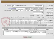 تصویر کوچک آگهی پاکسازی کانال های زیر زمینی 